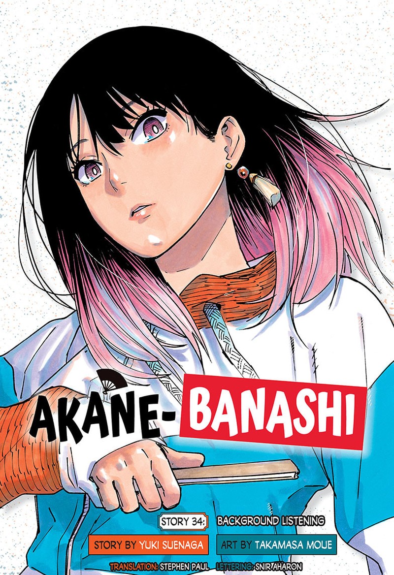 Akane Banashi 34 1