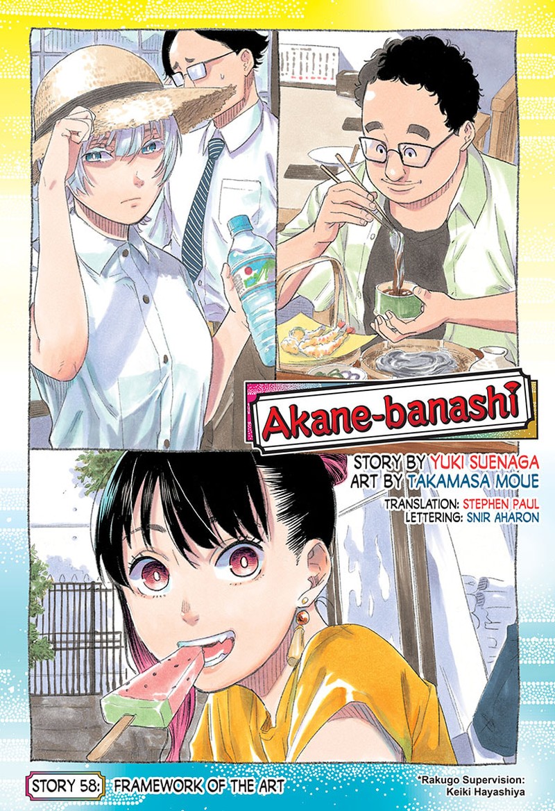 Akane Banashi 58 1