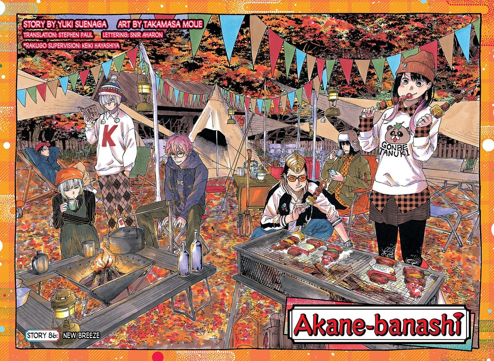 Akane Banashi 86 2
