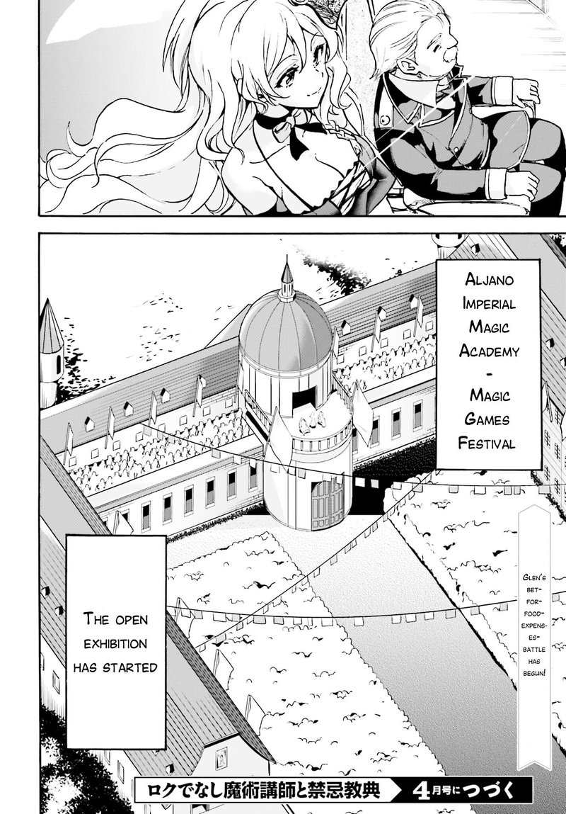 Akashic Records Of The Bastard Magical Instructor 10 36