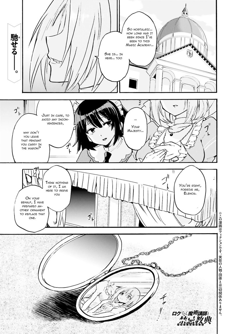 Akashic Records Of The Bastard Magical Instructor 11 1