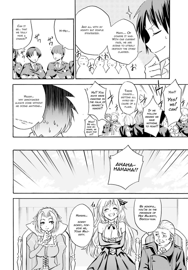 Akashic Records Of The Bastard Magical Instructor 11 10