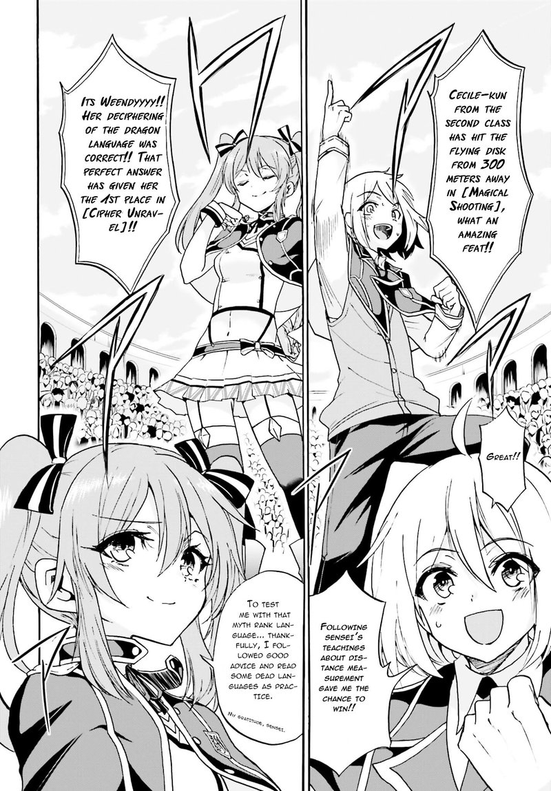 Akashic Records Of The Bastard Magical Instructor 11 12
