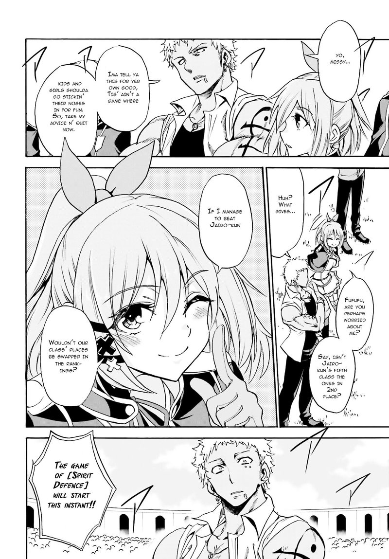 Akashic Records Of The Bastard Magical Instructor 11 18