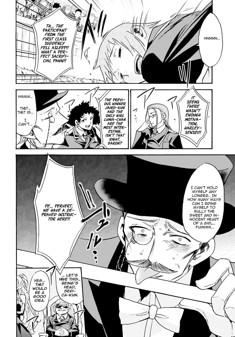 Akashic Records Of The Bastard Magical Instructor 11 20