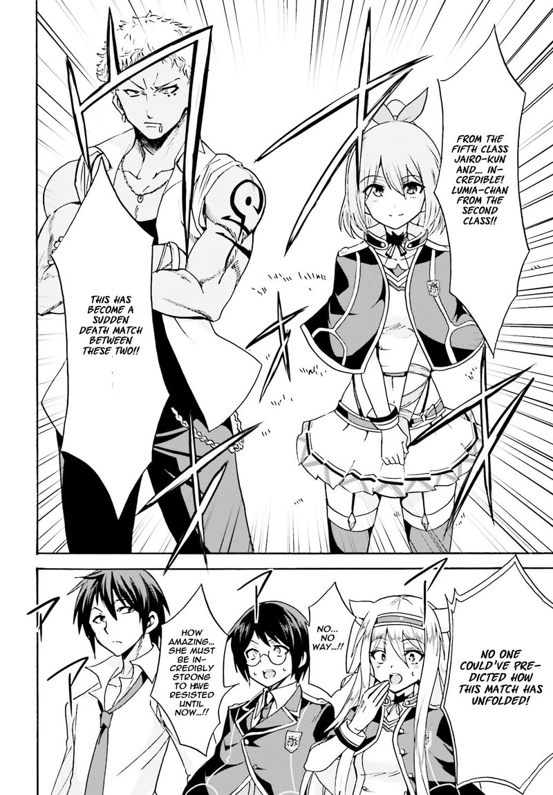 Akashic Records Of The Bastard Magical Instructor 11 22