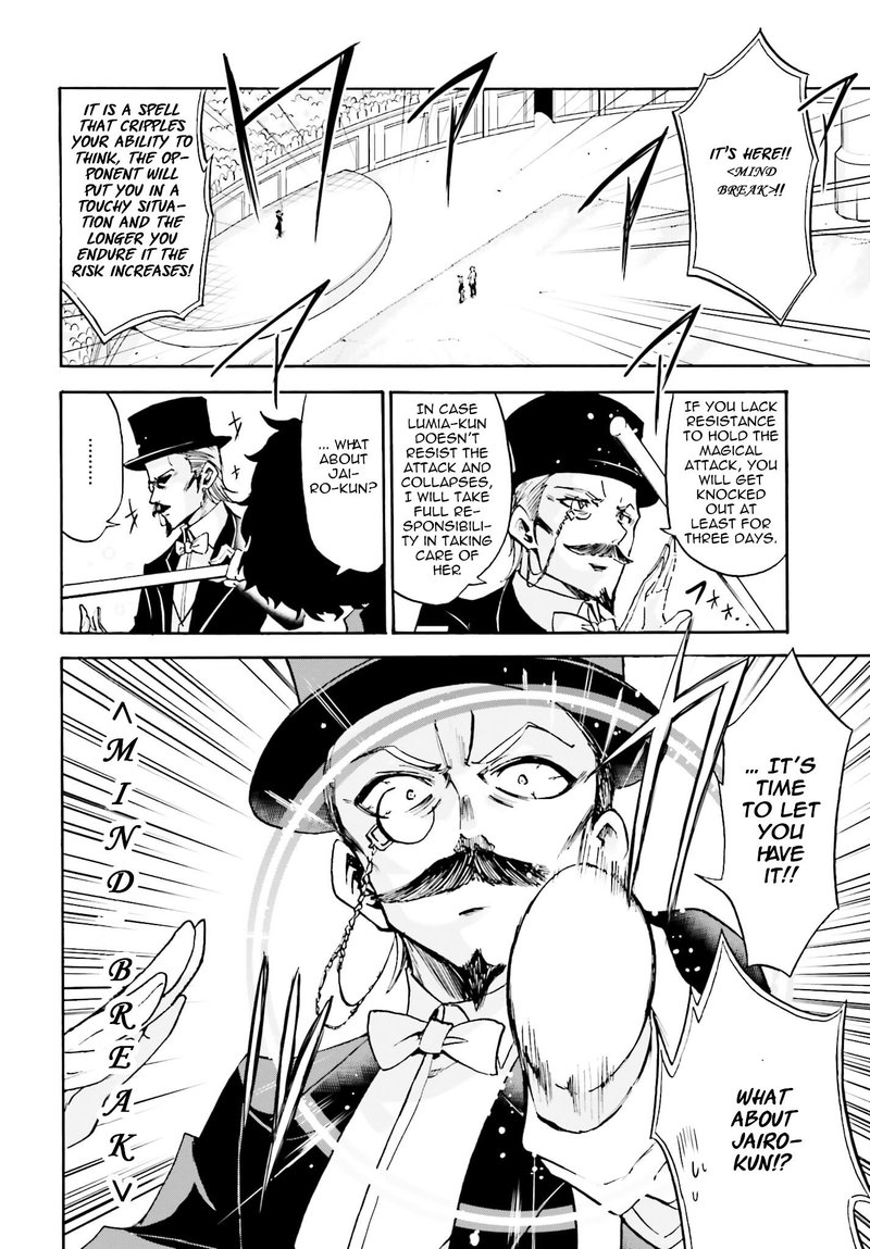 Akashic Records Of The Bastard Magical Instructor 11 24