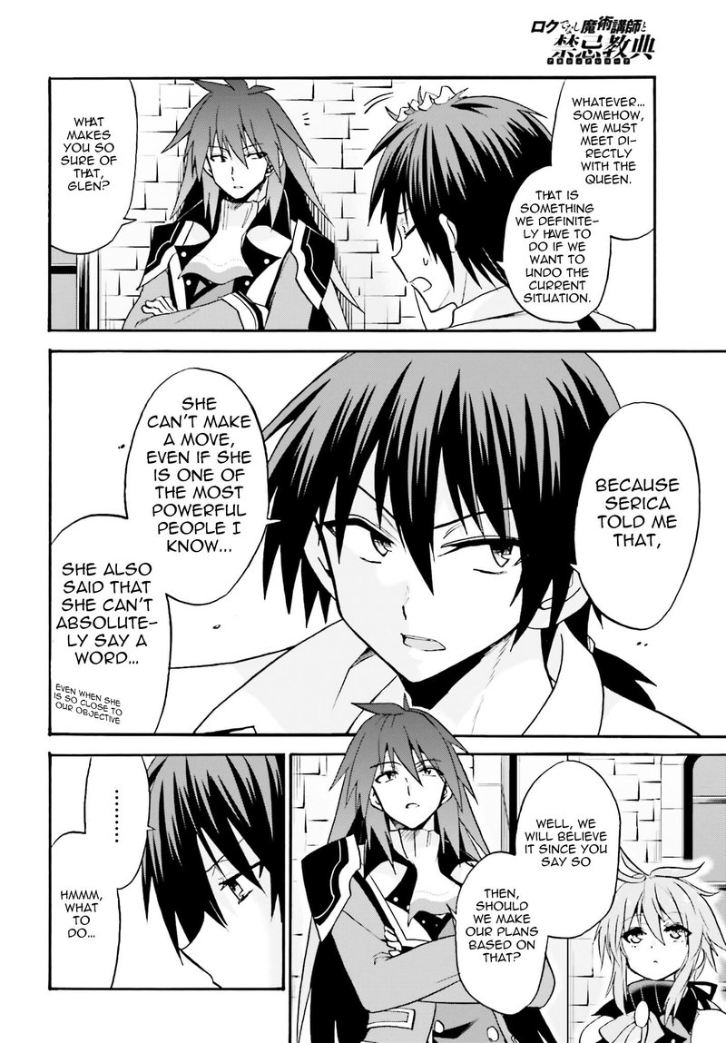 Akashic Records Of The Bastard Magical Instructor 13 15
