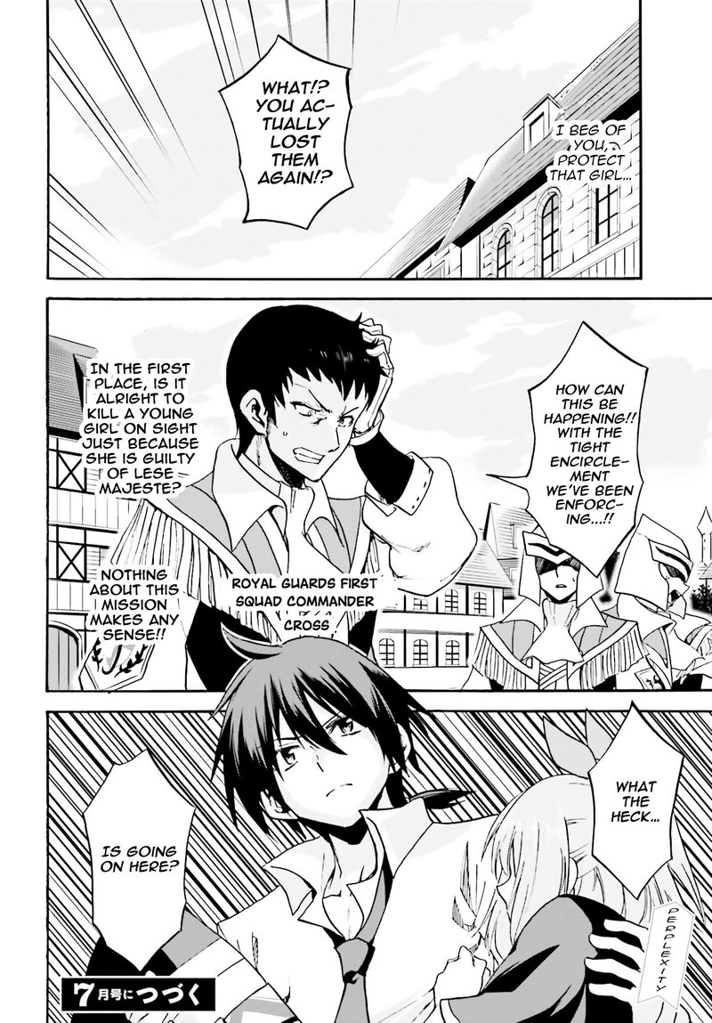 Akashic Records Of The Bastard Magical Instructor 13 39