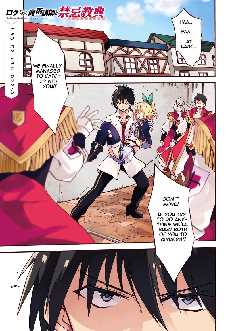 Akashic Records Of The Bastard Magical Instructor 14 1