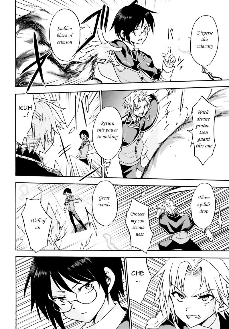Akashic Records Of The Bastard Magical Instructor 14 11