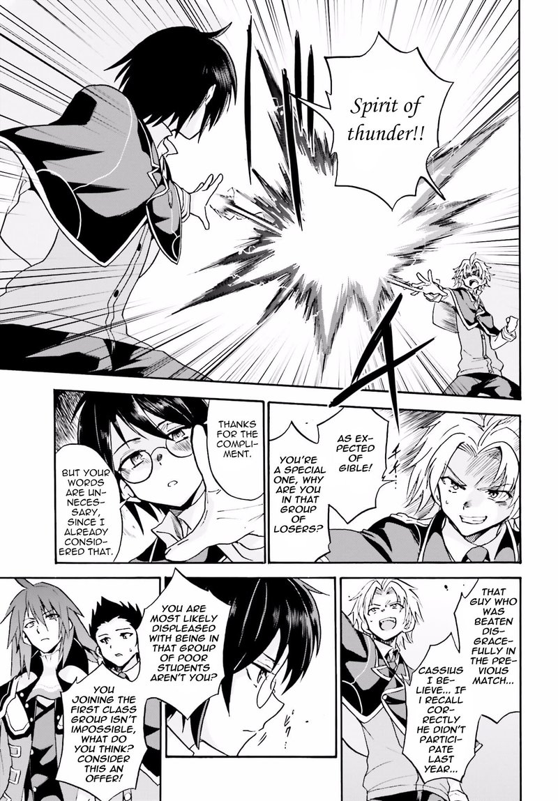 Akashic Records Of The Bastard Magical Instructor 14 12