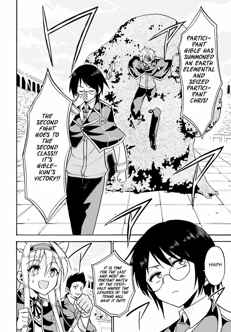 Akashic Records Of The Bastard Magical Instructor 14 15