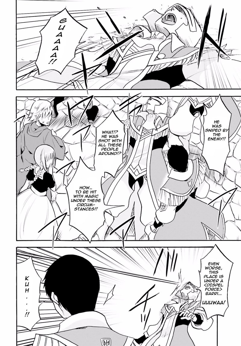 Akashic Records Of The Bastard Magical Instructor 14 17