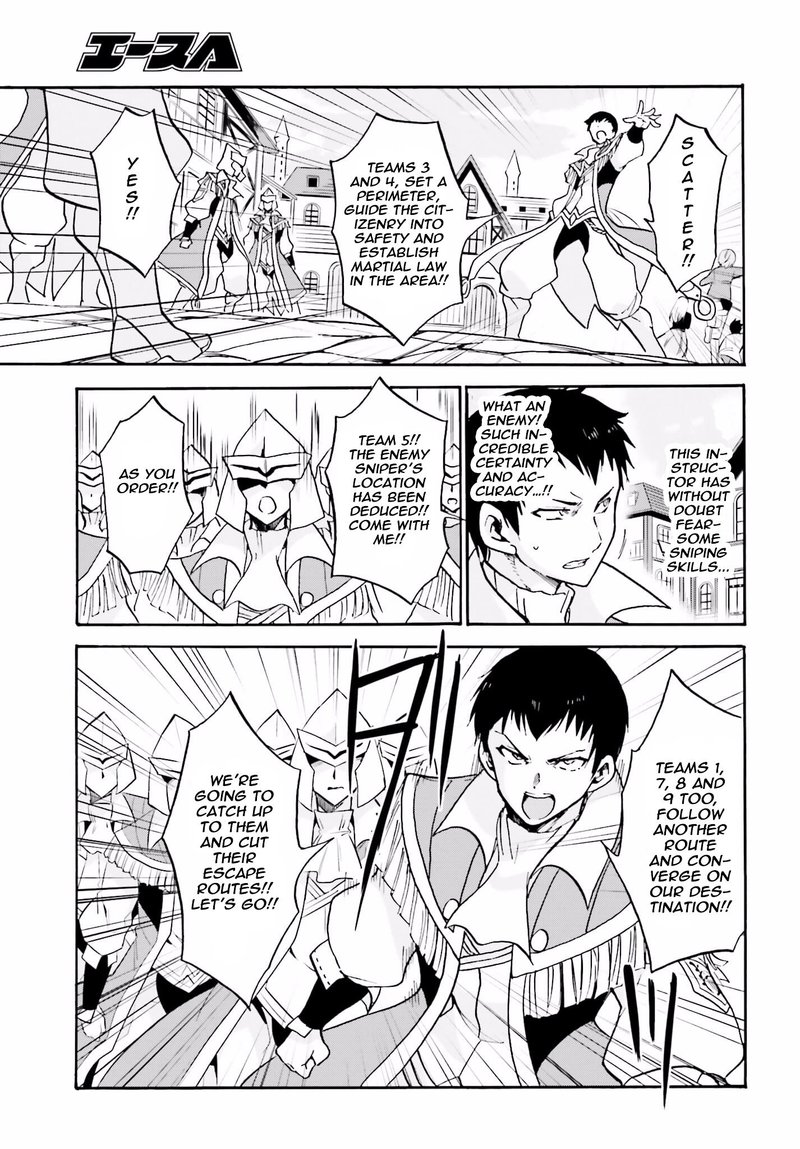 Akashic Records Of The Bastard Magical Instructor 14 18