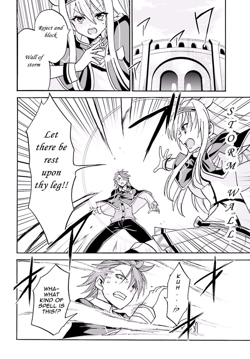 Akashic Records Of The Bastard Magical Instructor 14 22