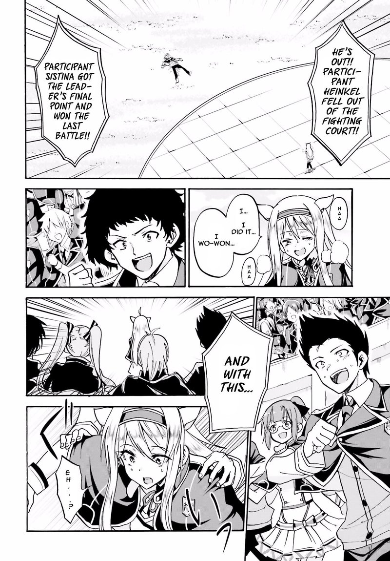 Akashic Records Of The Bastard Magical Instructor 14 24