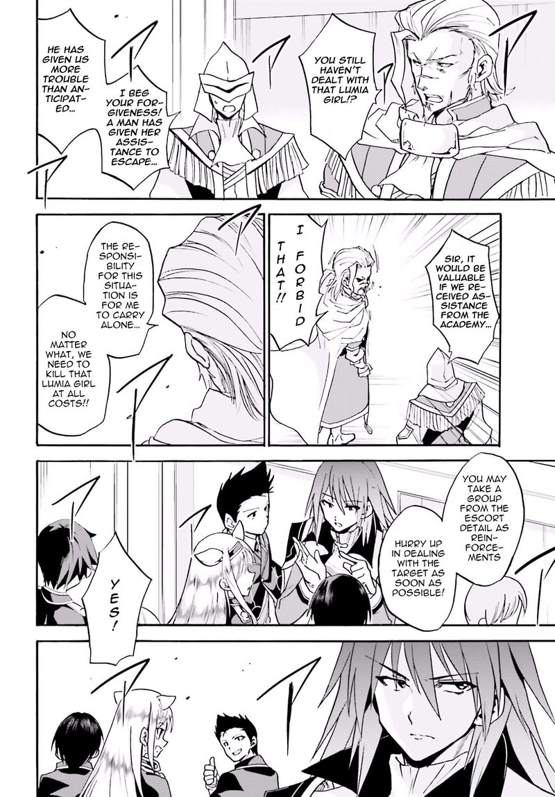 Akashic Records Of The Bastard Magical Instructor 14 7