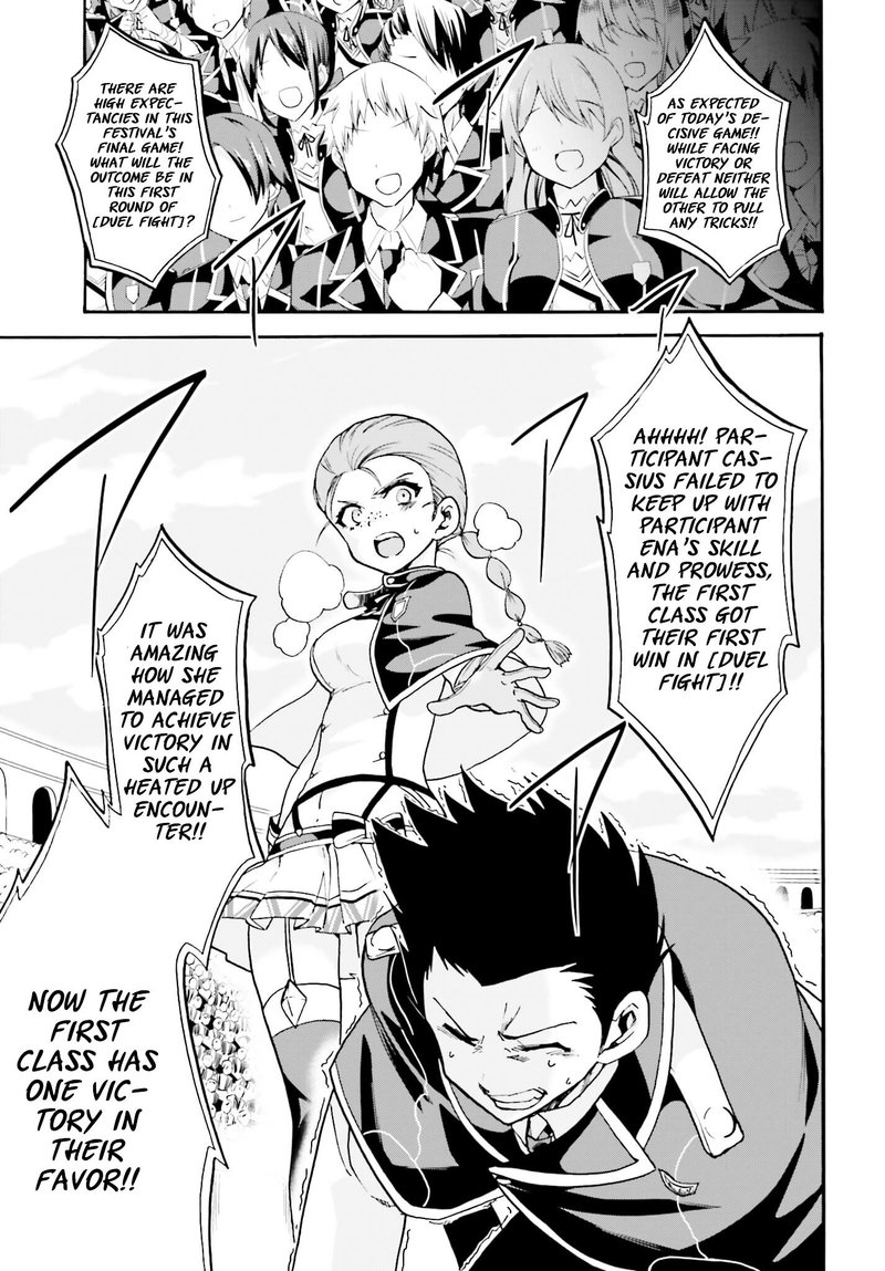 Akashic Records Of The Bastard Magical Instructor 14 8