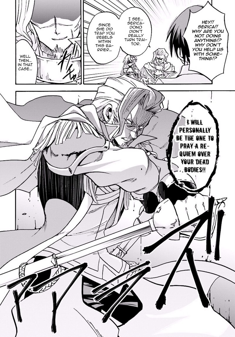 Akashic Records Of The Bastard Magical Instructor 15 11