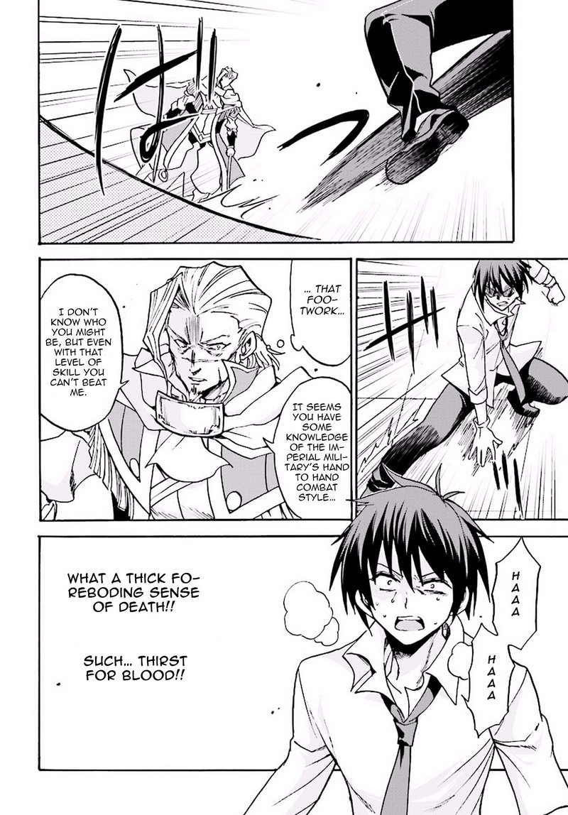 Akashic Records Of The Bastard Magical Instructor 15 14