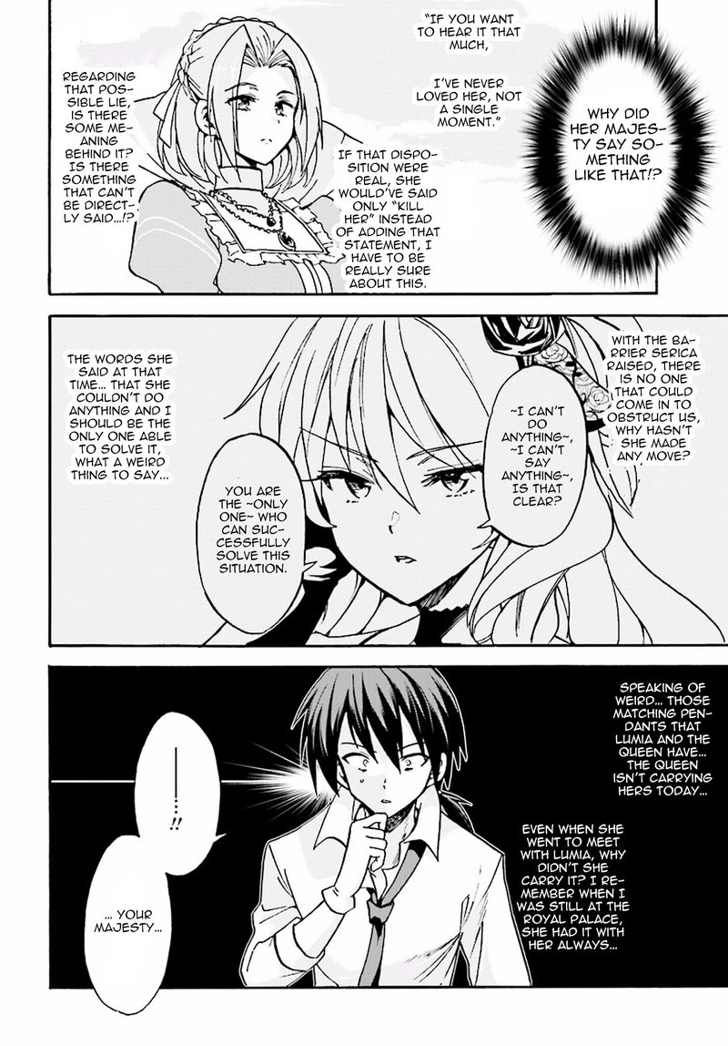 Akashic Records Of The Bastard Magical Instructor 15 16