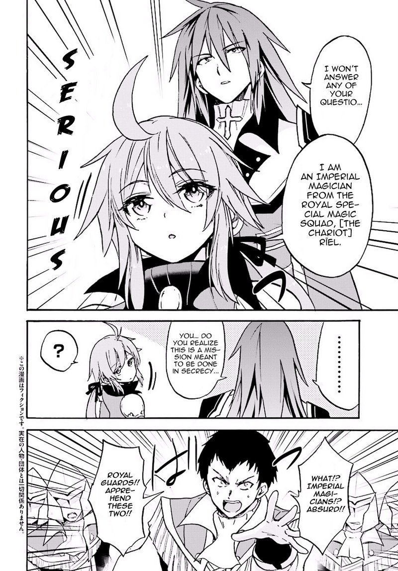 Akashic Records Of The Bastard Magical Instructor 15 2