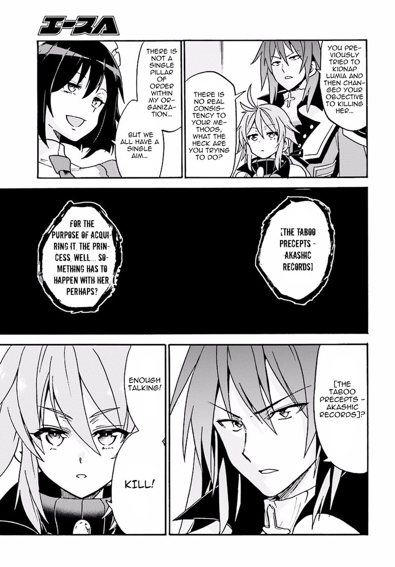 Akashic Records Of The Bastard Magical Instructor 15 31