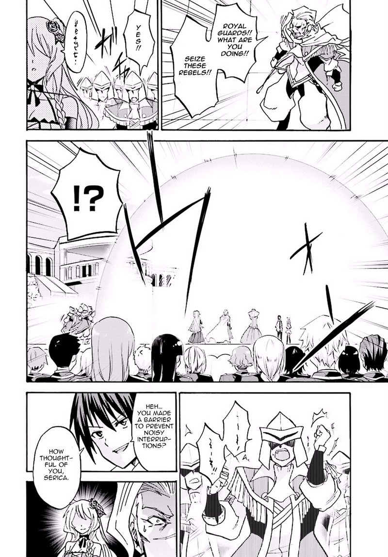 Akashic Records Of The Bastard Magical Instructor 15 5