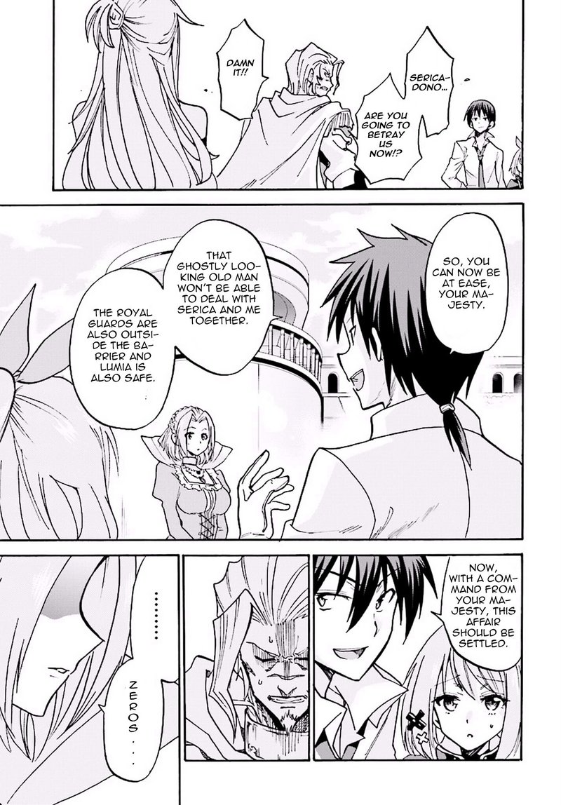 Akashic Records Of The Bastard Magical Instructor 15 6