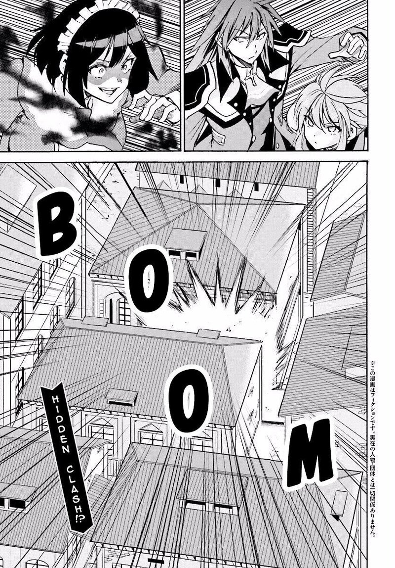 Akashic Records Of The Bastard Magical Instructor 16 1