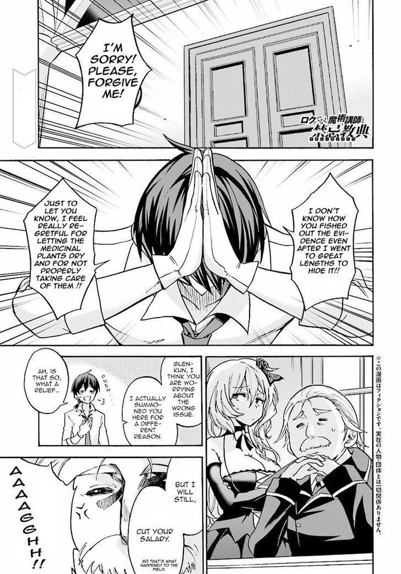 Akashic Records Of The Bastard Magical Instructor 18 1