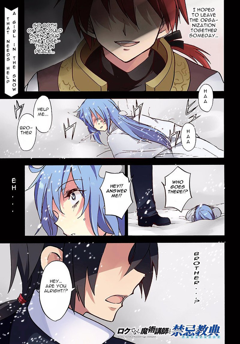 Akashic Records Of The Bastard Magical Instructor 19 1