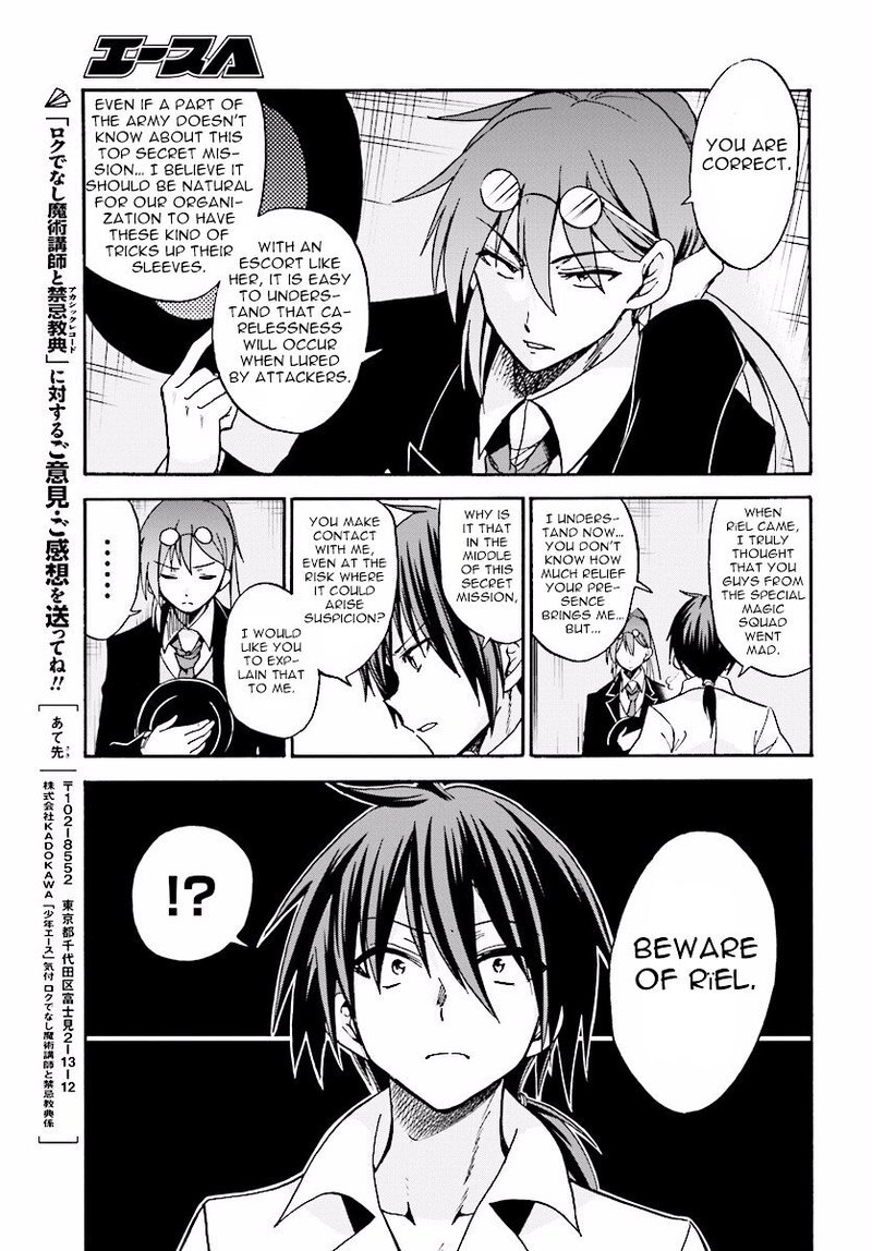 Akashic Records Of The Bastard Magical Instructor 19 17
