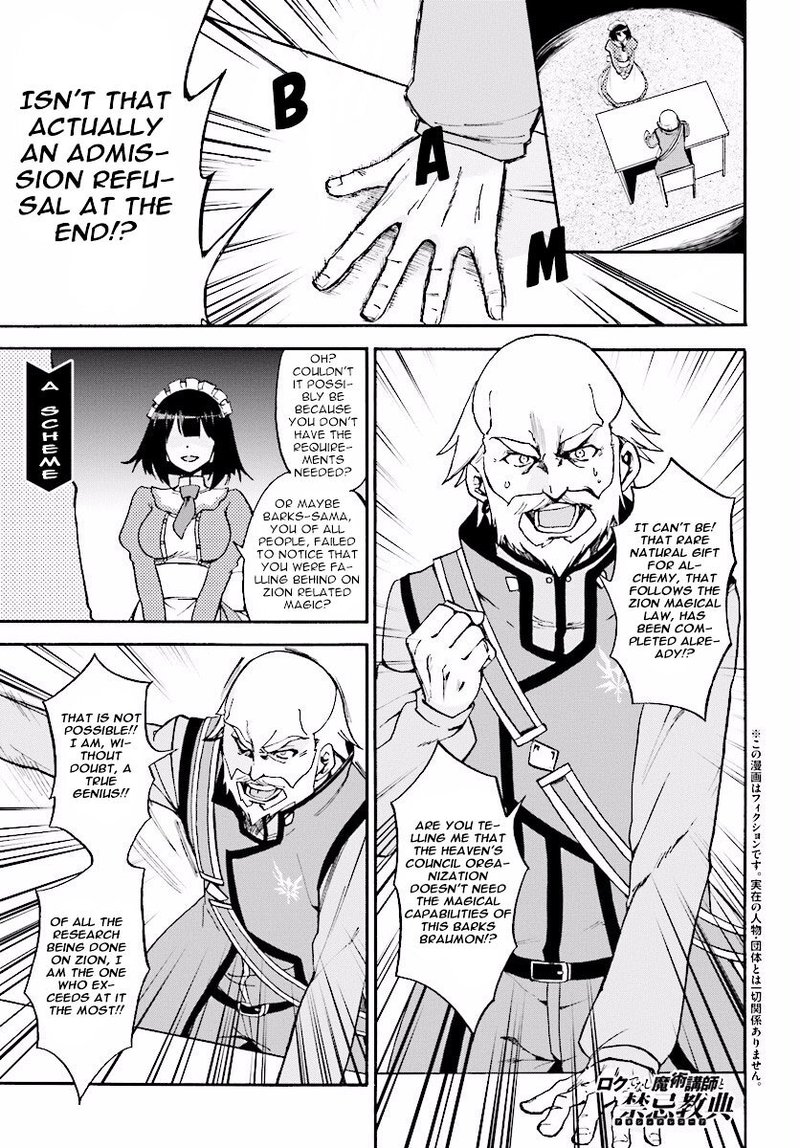 Akashic Records Of The Bastard Magical Instructor 20 1