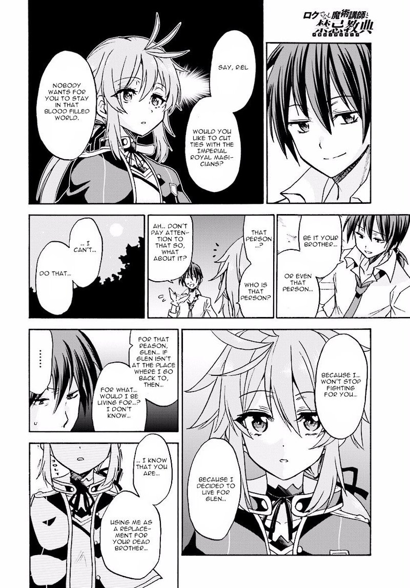Akashic Records Of The Bastard Magical Instructor 20 10