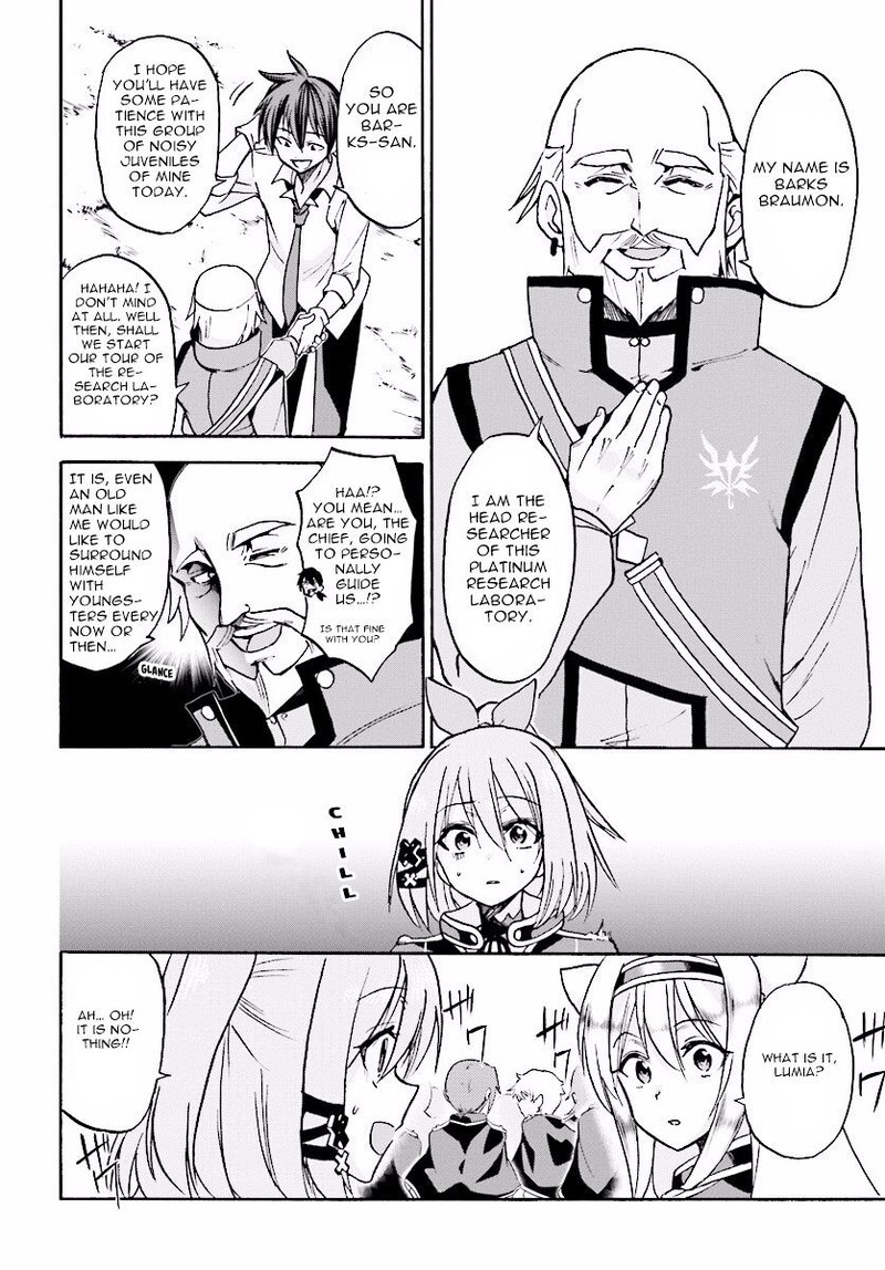 Akashic Records Of The Bastard Magical Instructor 20 18
