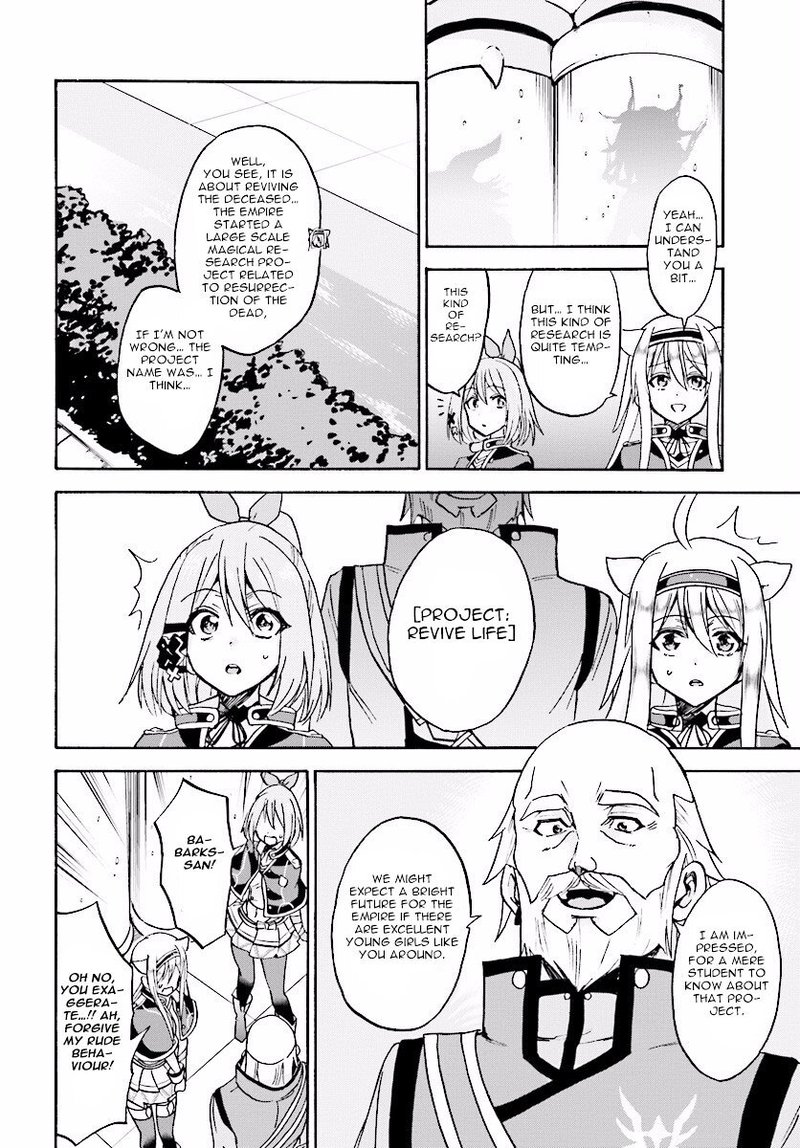 Akashic Records Of The Bastard Magical Instructor 20 22