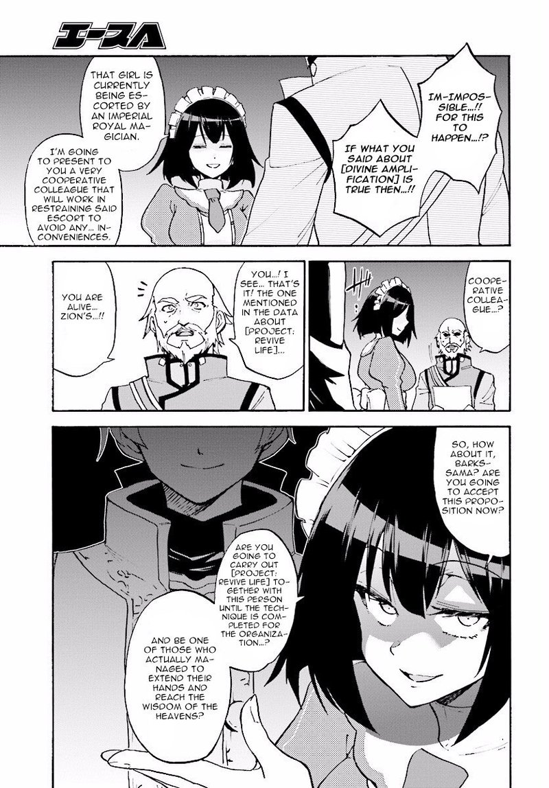 Akashic Records Of The Bastard Magical Instructor 20 3