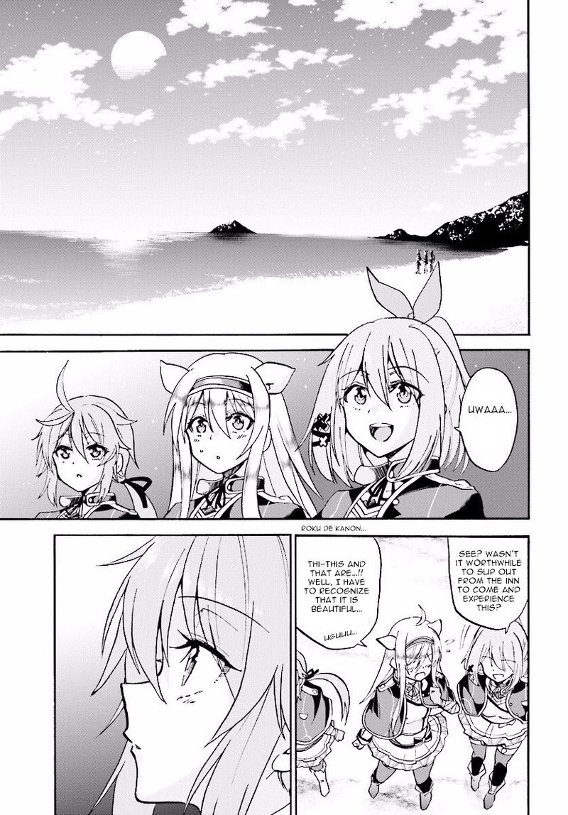 Akashic Records Of The Bastard Magical Instructor 20 5