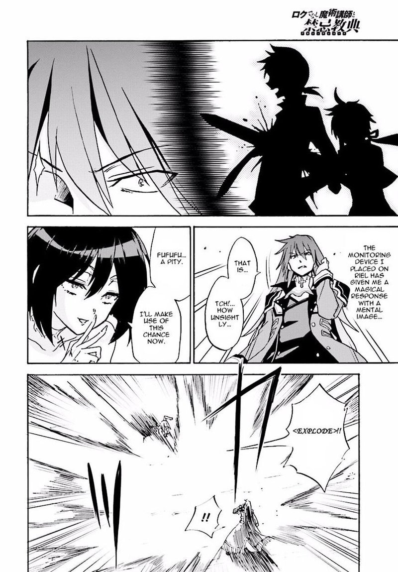 Akashic Records Of The Bastard Magical Instructor 21 11