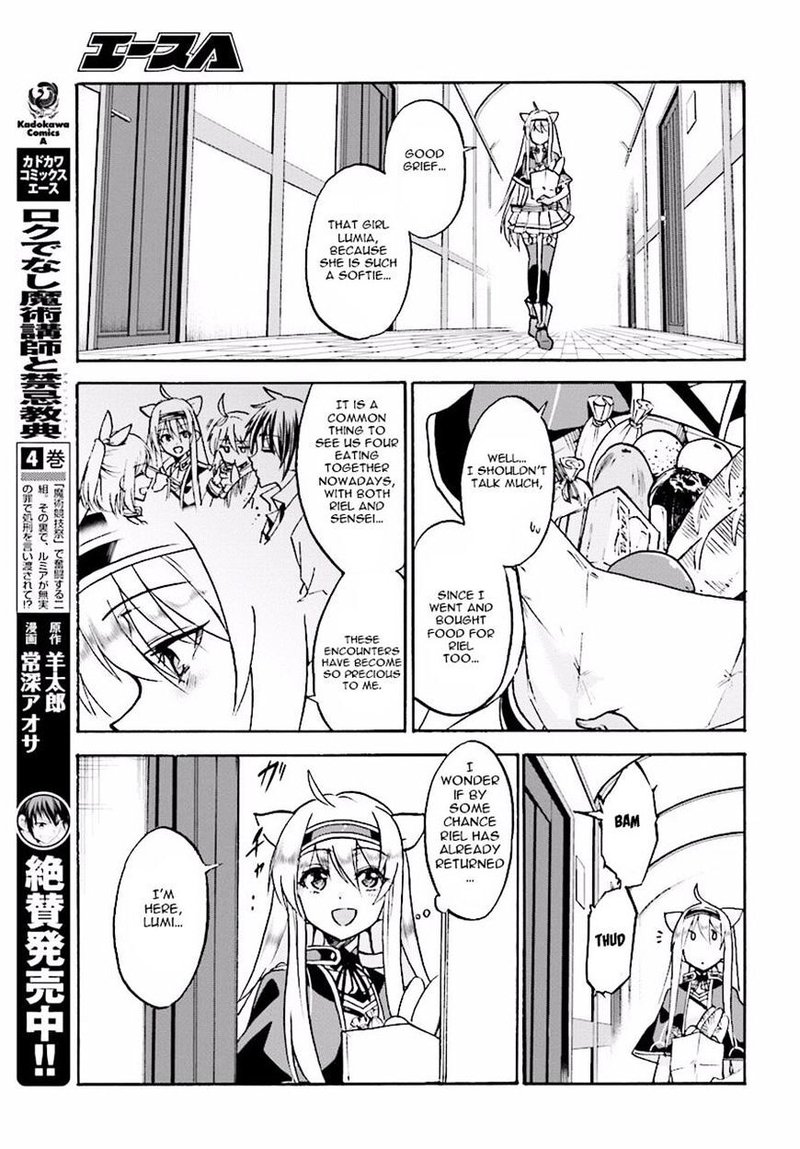 Akashic Records Of The Bastard Magical Instructor 21 14