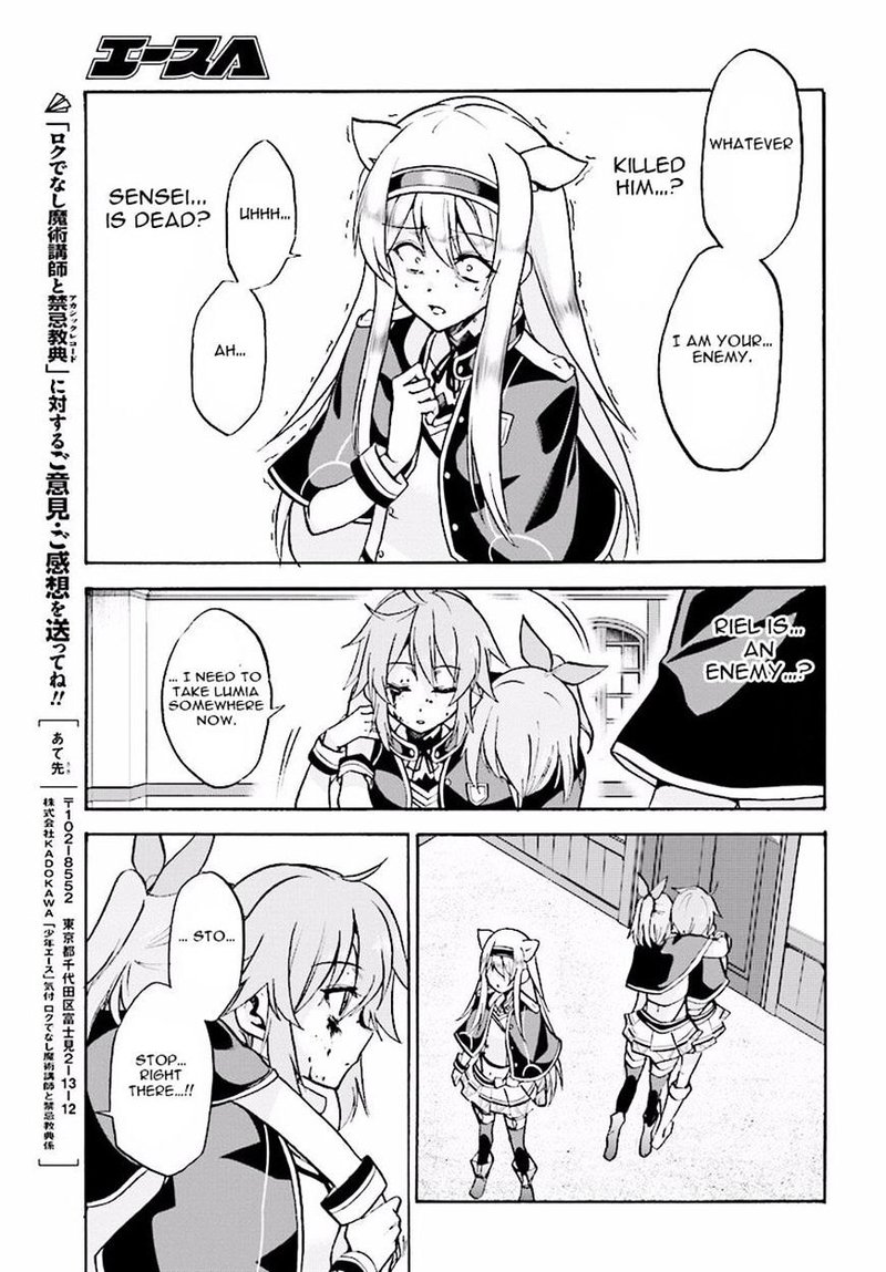 Akashic Records Of The Bastard Magical Instructor 21 18