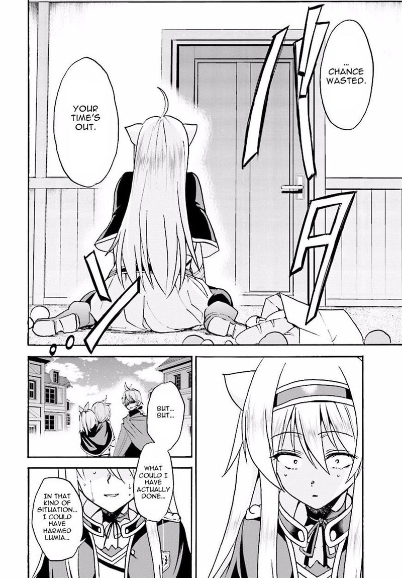 Akashic Records Of The Bastard Magical Instructor 21 21
