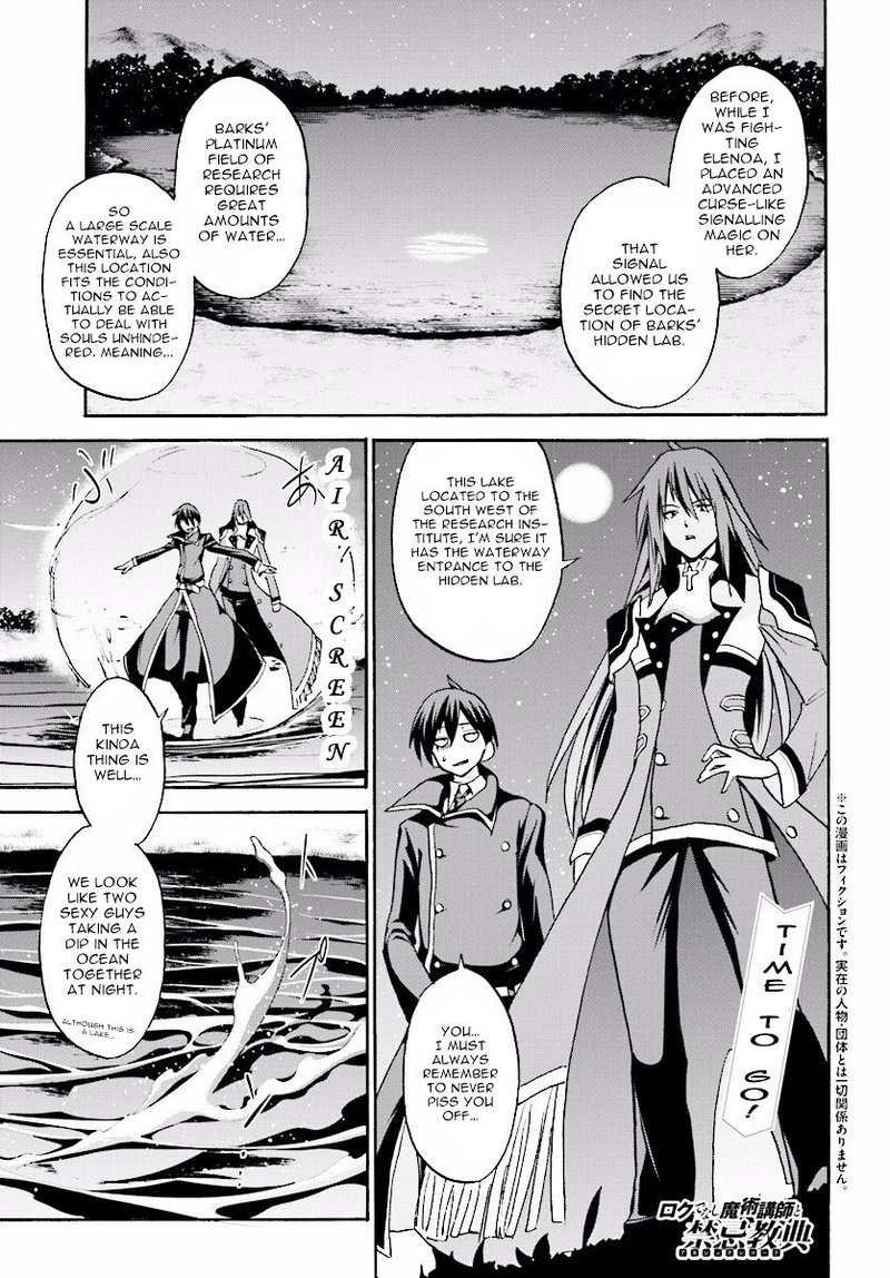 Akashic Records Of The Bastard Magical Instructor 23 1