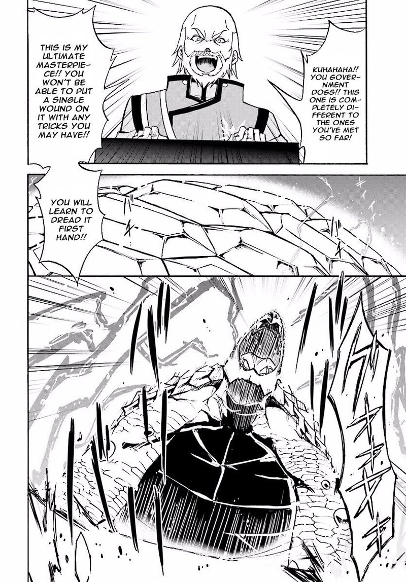 Akashic Records Of The Bastard Magical Instructor 23 18