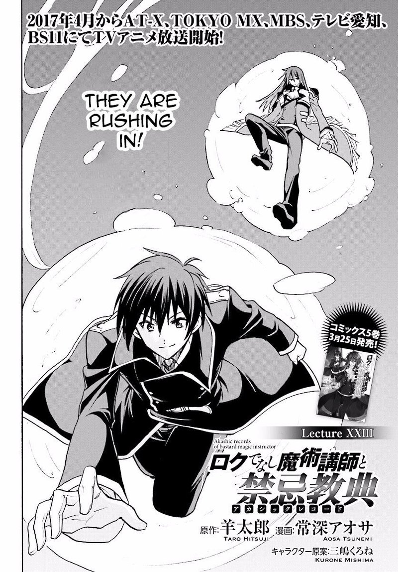 Akashic Records Of The Bastard Magical Instructor 23 2