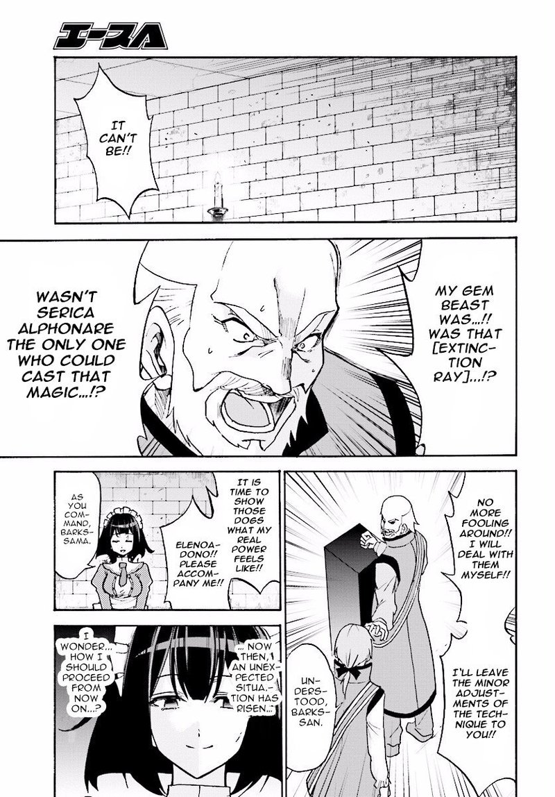 Akashic Records Of The Bastard Magical Instructor 23 23