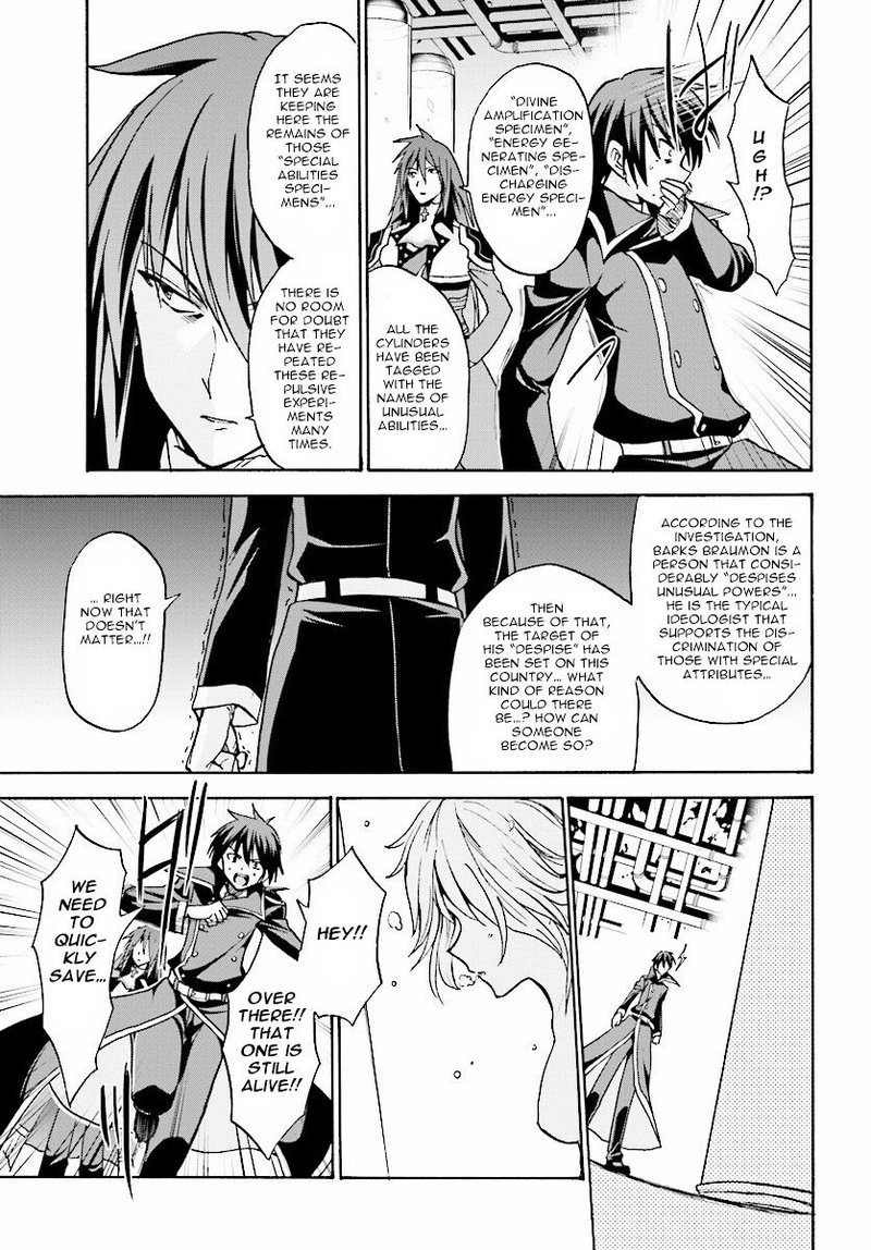 Akashic Records Of The Bastard Magical Instructor 23 25