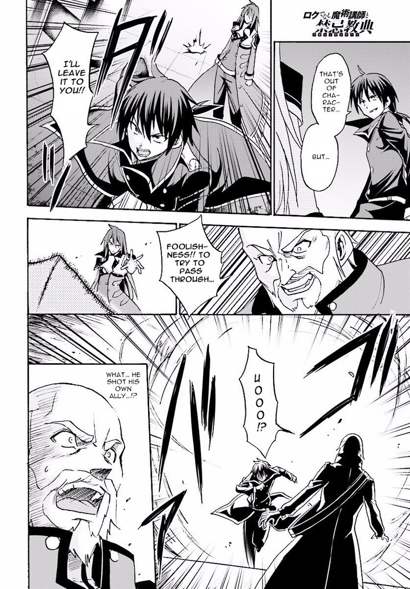 Akashic Records Of The Bastard Magical Instructor 23 30